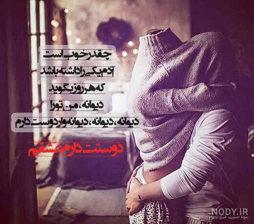 عکس متن بابا دوست دارم
