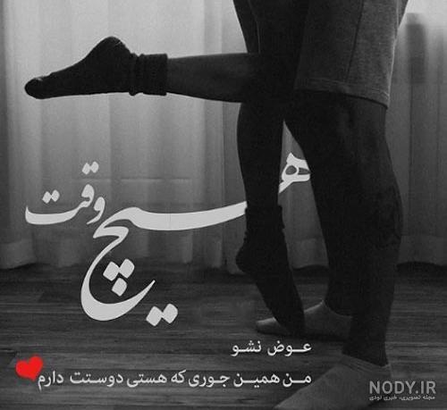عکس متن خیلی دوست دارم عکس متن خیلی دوست دارم