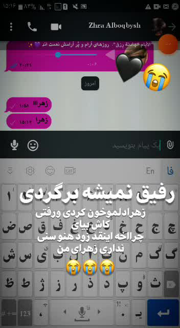 عکس نوشته فوت رفیق + متن های غمگین رفیقم فوت شد و خبر فوت دوست عکس نوشته فوت رفیق + متن های غمگین رفیقم فوت شد و خبر فوت دوست