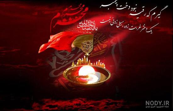 عکس نوشته ویژه تسلیت شهادت حضرت رقیه (س) عکس نوشته ویژه تسلیت شهادت حضرت رقیه (س)