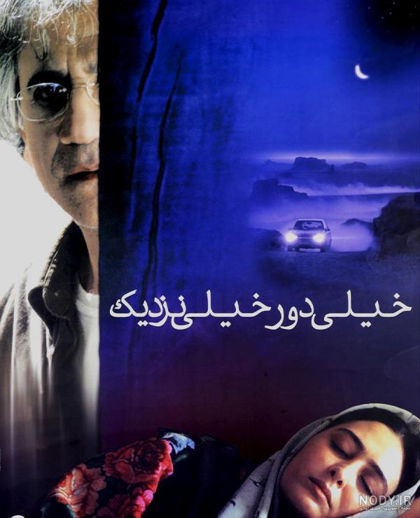 محمدرضا نجفی نماینده تهران در مجلس دهم درگذشت | سایت انتخاب محمدرضا نجفی نماینده تهران در مجلس دهم درگذشت | سایت انتخاب