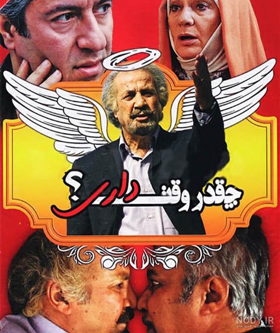 در مورد محمد رضا نجفی در ویکی تابناک بیشتر بخوانید در مورد محمد رضا نجفی در ویکی تابناک بیشتر بخوانید