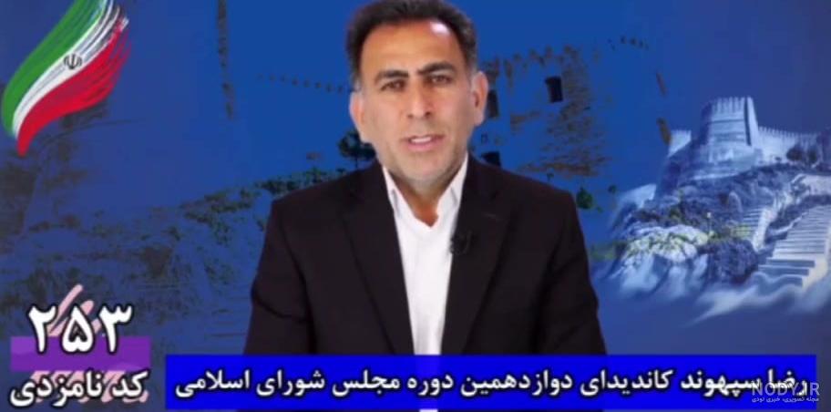 نماینده مردم خرم آباد در مجلس شورای اسلامی:با دو قطبی پزشکیان – قالیباف  مواجه‌ایم