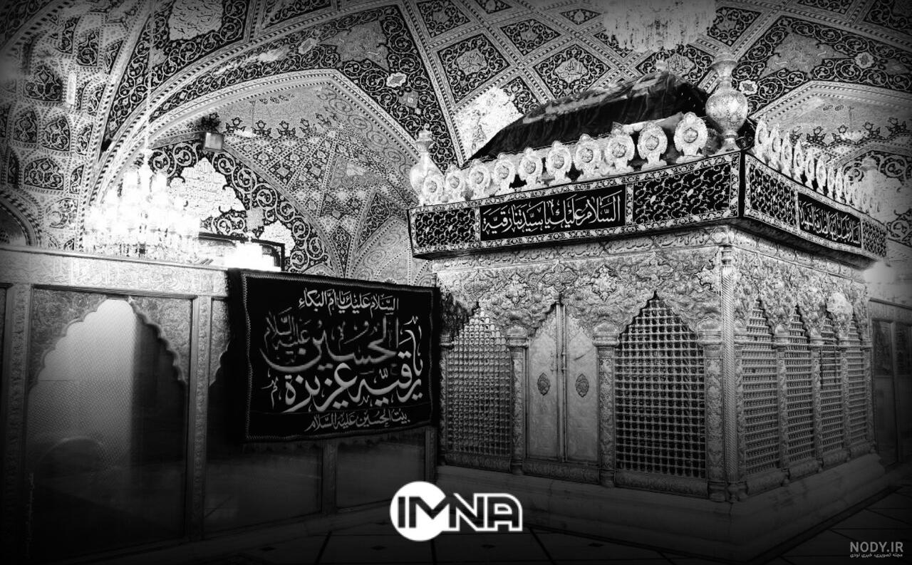 وبلاگ تخصصی حضرت رقیه (س) | تصاویر حرم حضرت رقیه(س)