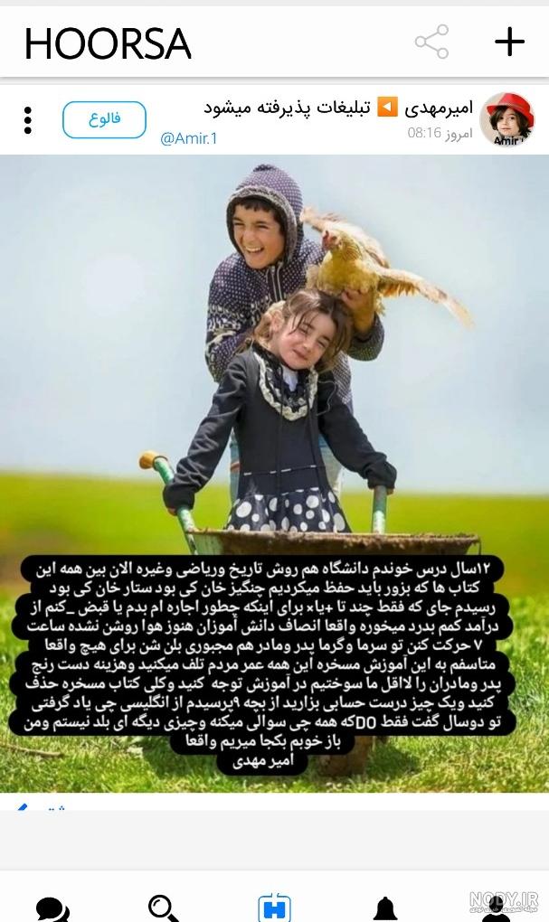 پوستر شهادت حضرت رقیه (س) - شبستان پوستر شهادت حضرت رقیه (س) - شبستان