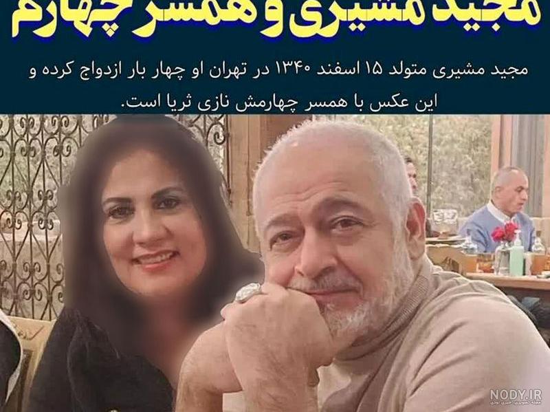 ژست های عاشقانه علیرضا افکاری همسر موزیسین ساره بیات با دخترش+عکس/ شما میدونستین همسر ژست های عاشقانه علیرضا افکاری همسر موزیسین ساره بیات با دخترش+عکس/ شما میدونستین همسر