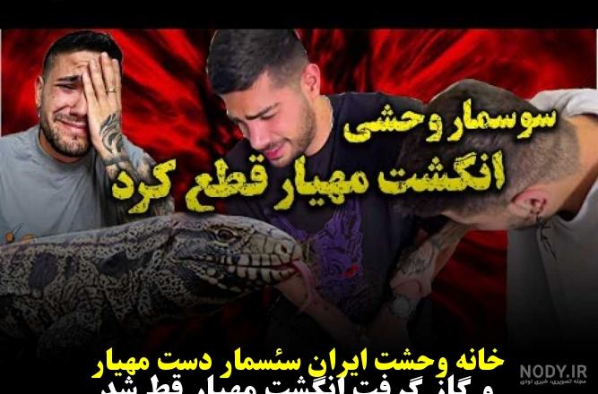 کلیپ های دابسمش حمیدرضا روحی را ببینید با آهنگ تتلو و آهنگ ترکی - مجله شبونه کلیپ های دابسمش حمیدرضا روحی را ببینید با آهنگ تتلو و آهنگ ترکی - مجله شبونه