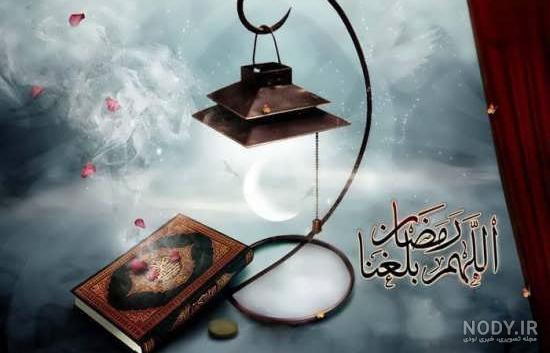 30 عکس پروفایل ماه رمضان 1402 زیبا و جدید - Tjoor
