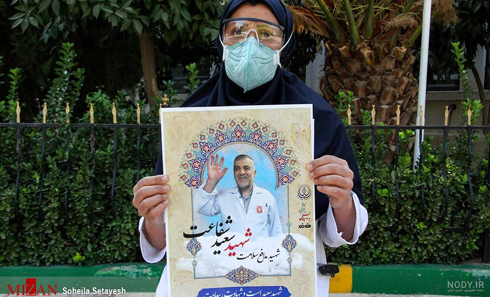 آلبوم عکس شهید «محمد سعید امام‌جمعه‌ شهیدی»
