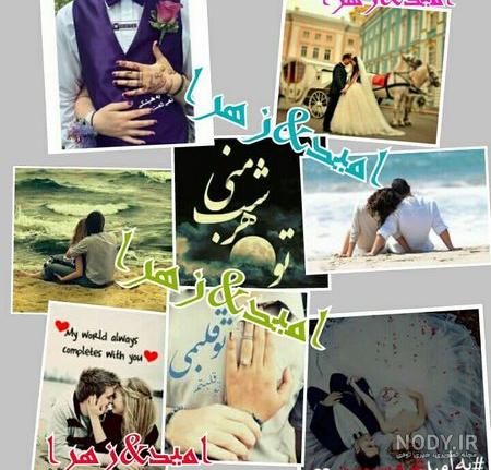 استوری اسم زهرا / کلیپ عاشقانه اسم زهرا استوری اسم زهرا / کلیپ عاشقانه اسم زهرا