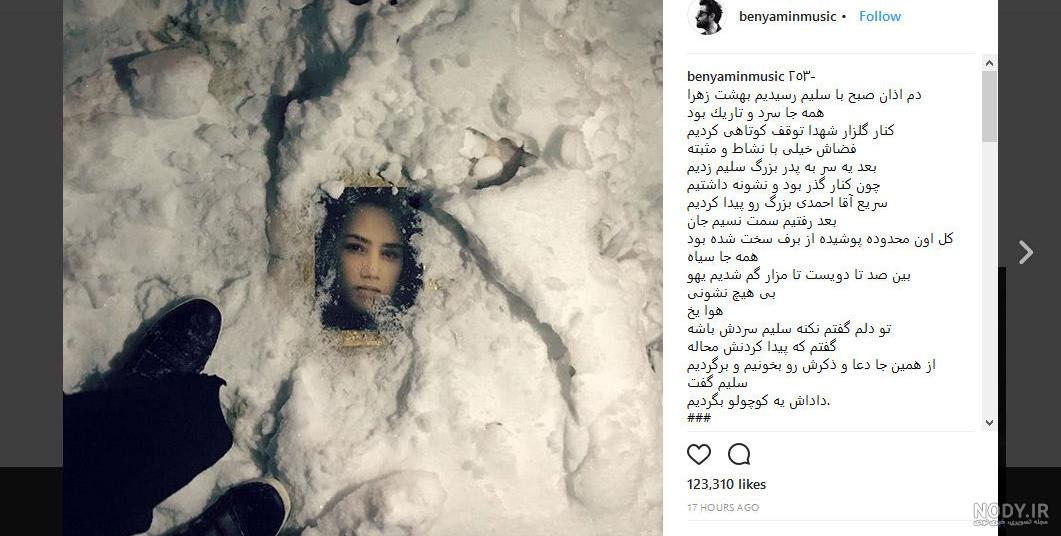 ببینید | ماجرای یک عکس در بهشت زهرا ببینید | ماجرای یک عکس در بهشت زهرا