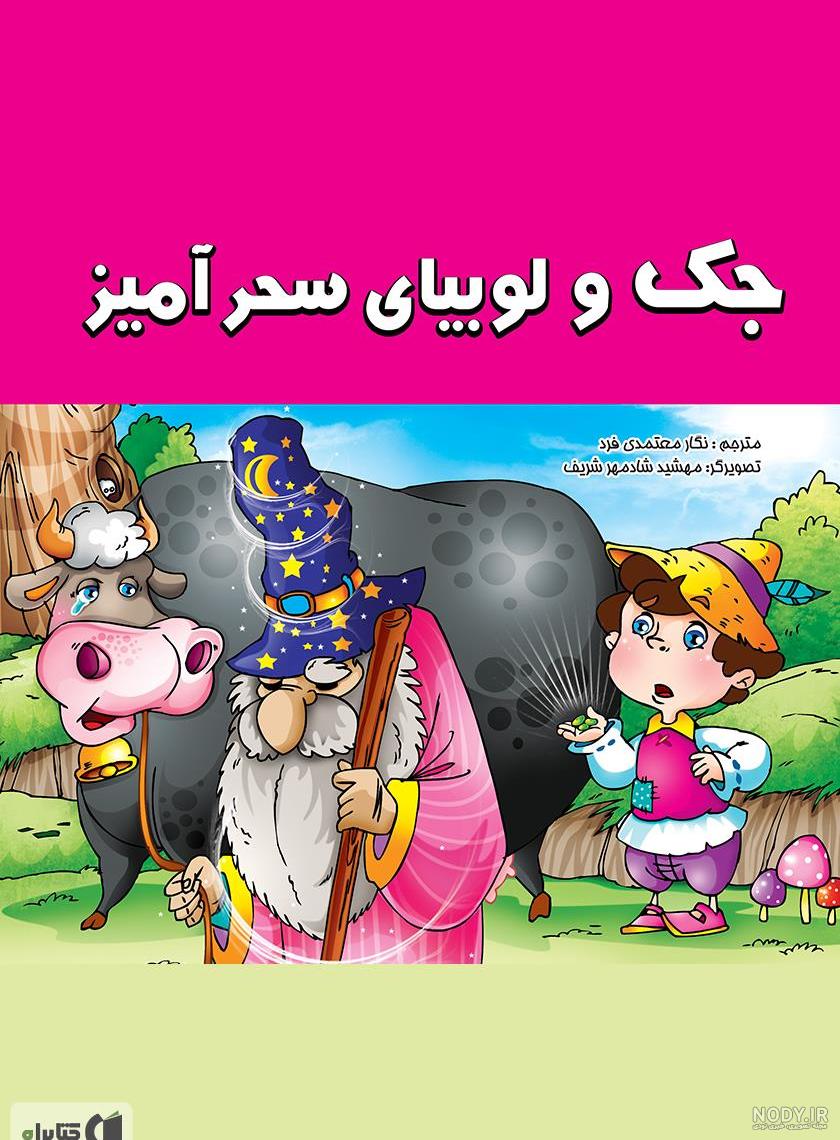 بذر پیچک لبلب سحرآمیز بسته 10 عددی به همراه آموزش کشت _ فردین کشت بذر پیچک لبلب سحرآمیز بسته 10 عددی به همراه آموزش کشت _ فردین کشت