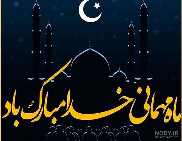 برای سحری چی بخوریم؟ بهترین غذای سحری ماه رمضان - اینفینیتی برای سحری چی بخوریم؟ بهترین غذای سحری ماه رمضان - اینفینیتی