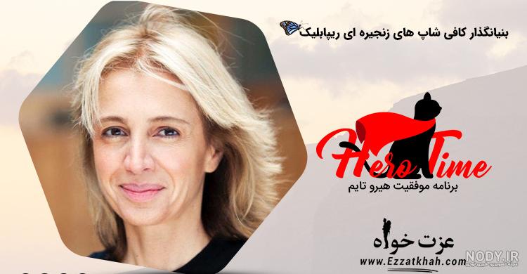 بیوگرافی سحر هاشمی founder of republic cafe : سحر هاشمی موسس کافه ریپابلیک - YouTube بیوگرافی سحر هاشمی founder of republic cafe : سحر هاشمی موسس کافه ریپابلیک - YouTube