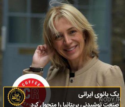 بیوگرافی سحر ولدبیگی؛ اصالت، همسر، فیلم و عکسهای جدید بیوگرافی سحر ولدبیگی؛ اصالت، همسر، فیلم و عکسهای جدید