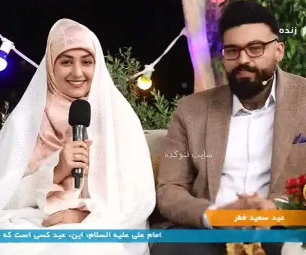 بیوگرافی کامل سحر امامی مجری و گوینده شبکه خبر - ✔️ فوتوسلفی
