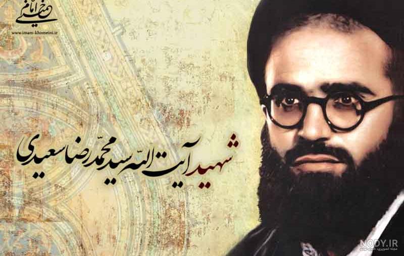 خاطره ظریف از رفاقتش با سعید امامی - مشرق نیوز خاطره ظریف از رفاقتش با سعید امامی - مشرق نیوز