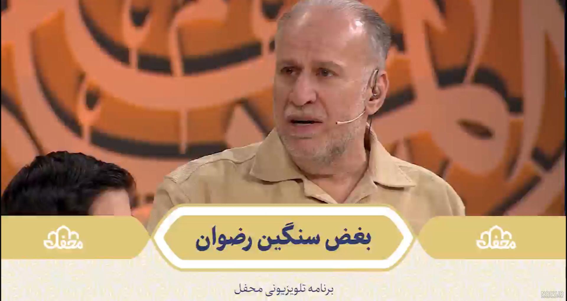 زندگینامه داوران برنامه «محفل» شبکه سوم سیما + عکس
