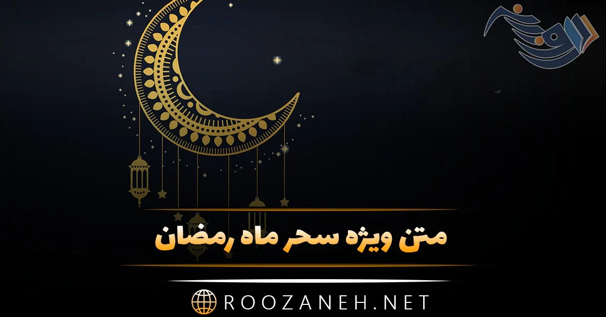 سفره افطار و سحر یک خانواده در ماه رمضان چقدر هزینه دارد؟ سفره افطار و سحر یک خانواده در ماه رمضان چقدر هزینه دارد؟