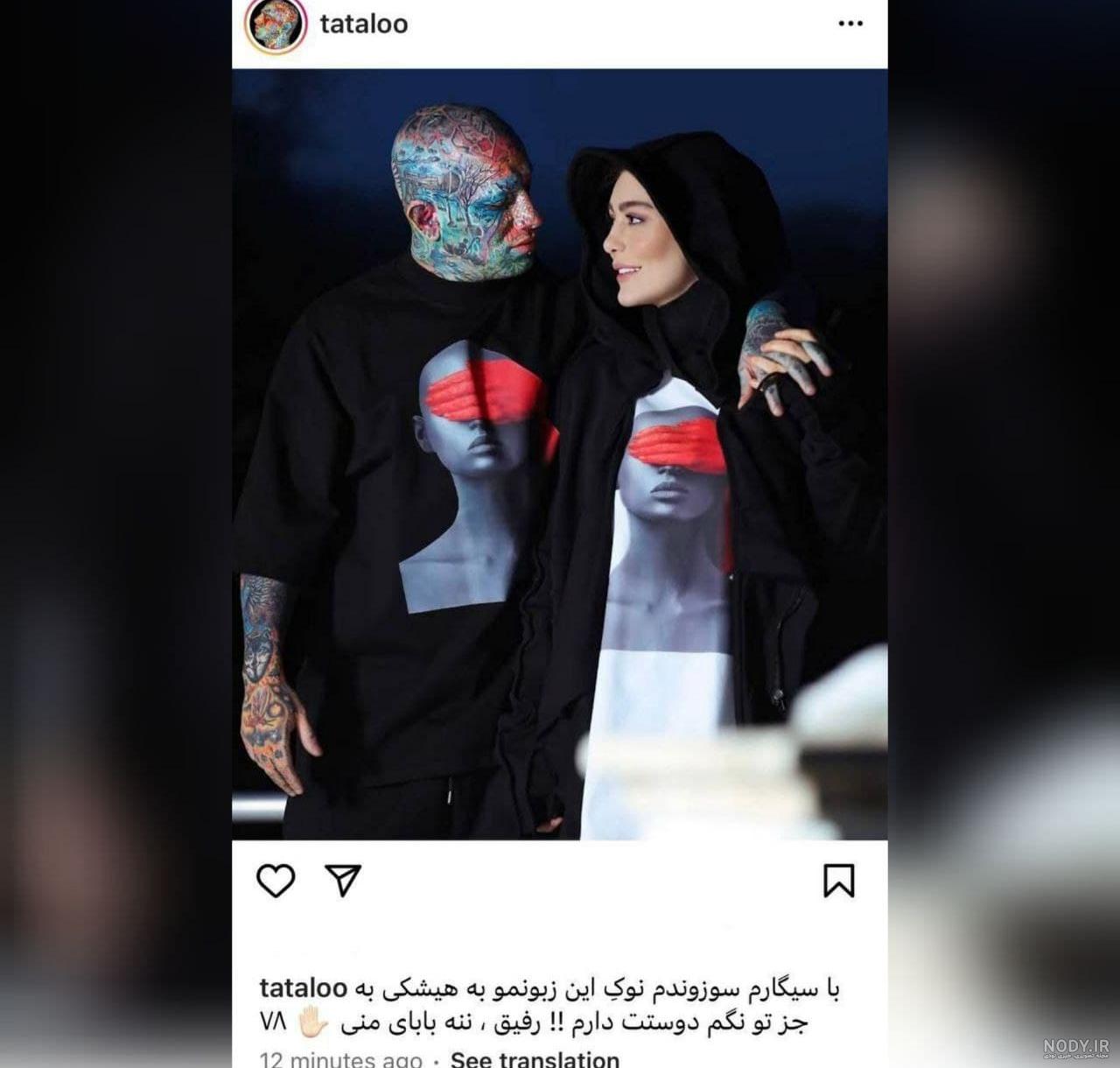سورپرایز باورنکردنی امیر تتلو برای سحر قریشی / سحر شوکه شد !! + تصویر