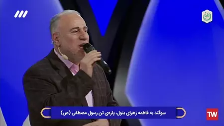 عکس استاد رضوان درویش