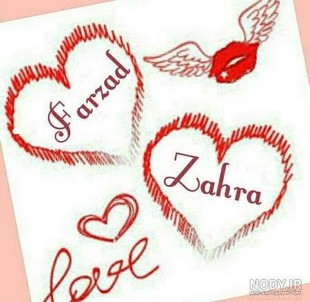 عکس اسم فاطمه زهرا به انگلیسی عکس اسم فاطمه زهرا به انگلیسی