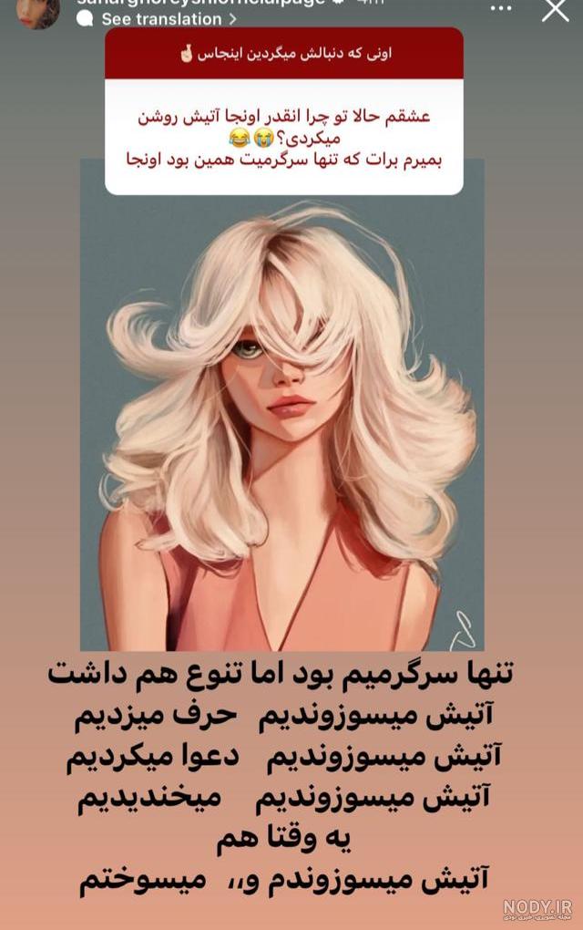 عکس تتلو و همسرش سحر قریشی