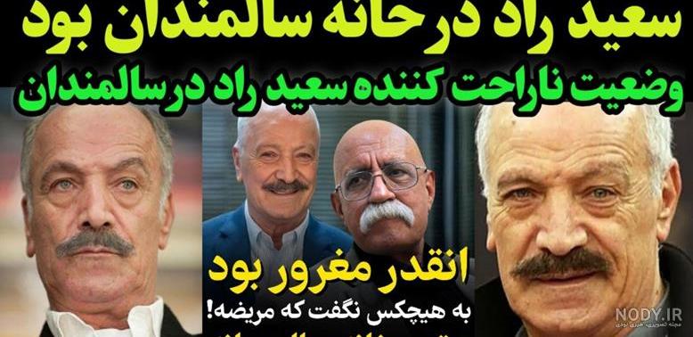 عکس/ تغییر ظاهر عجیب پدر روح الله زم در مراسم تشییع سعید راد » قطار وبگردی عکس/ تغییر ظاهر عجیب پدر روح الله زم در مراسم تشییع سعید راد » قطار وبگردی