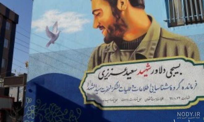عکس دوره اول راهنمایی شهید سامانلو+دستخط او – حصون – پایگاه خبری مدرسه تخصصی فقه امام کاظم علیه السلام عکس دوره اول راهنمایی شهید سامانلو+دستخط او – حصون – پایگاه خبری مدرسه تخصصی فقه امام کاظم علیه السلام