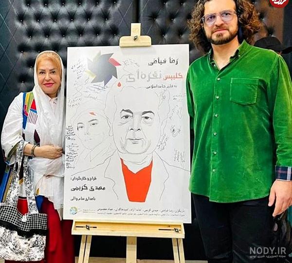 عکس زهره در پدر سالار