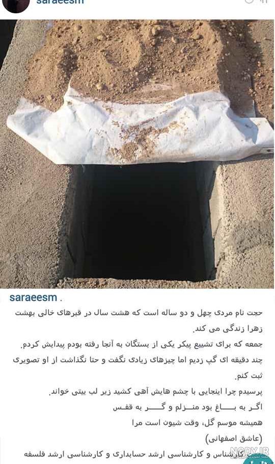 عکس زیبا از بهشت زهرا عکس زیبا از بهشت زهرا