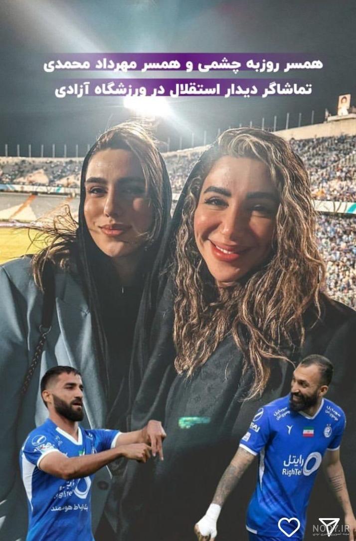 عکس همسر سحر محمدی