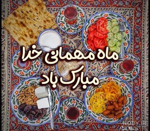 عکس سحری ماه مبارک رمضان عکس سحری ماه مبارک رمضان