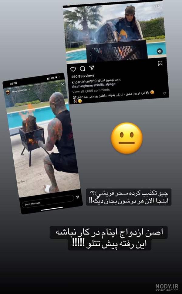 عکس سفره سحری نی نی سایت
