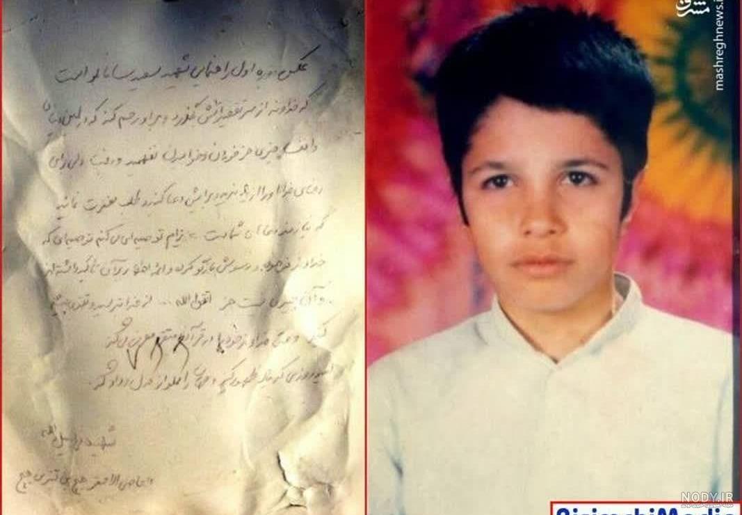 عکس سنگ قبر سعید امامی - عکس نودی عکس سنگ قبر سعید امامی - عکس نودی