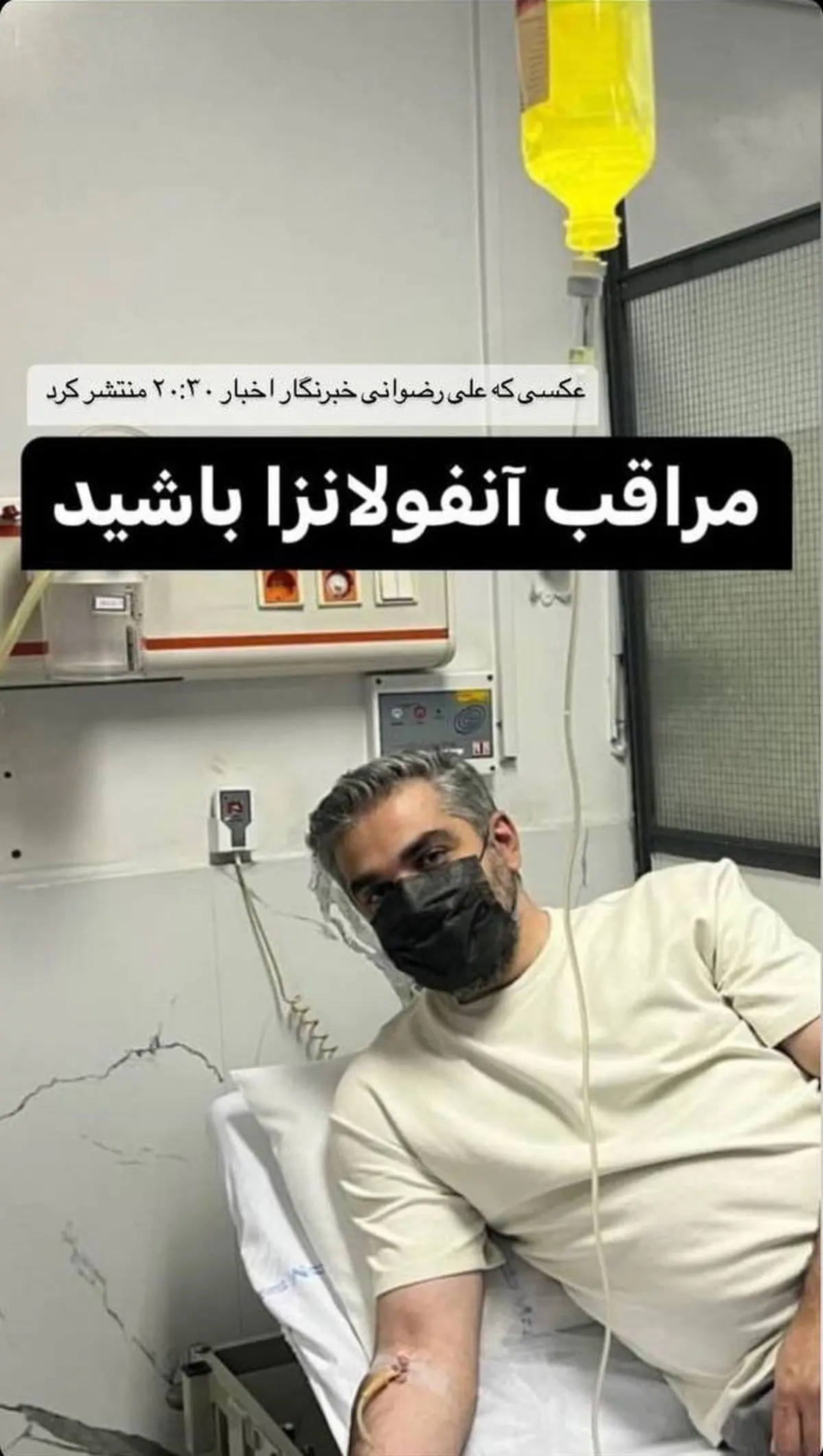 عکس ماشین رضوانی هیولا