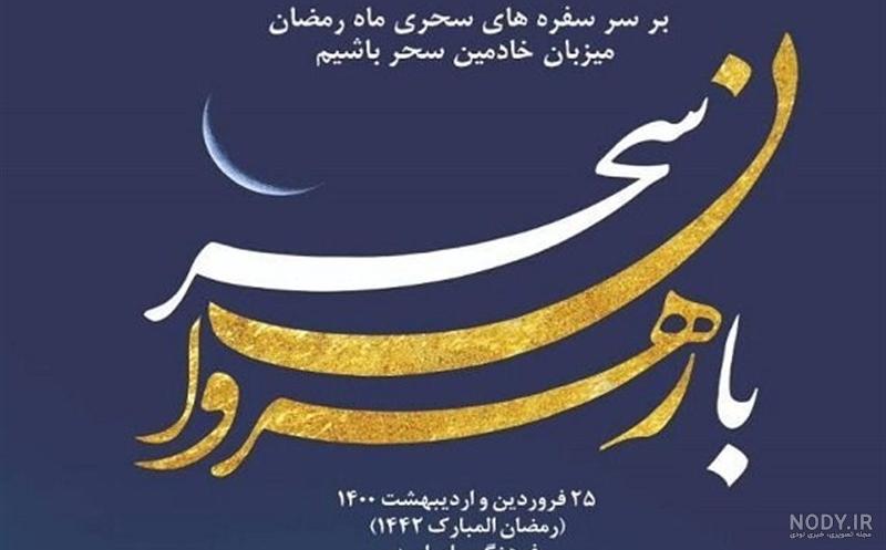 عکس ماه رمضان و پروفایل ماه رمضان و اس ام اس ماه رمضان عکس ماه رمضان و پروفایل ماه رمضان و اس ام اس ماه رمضان
