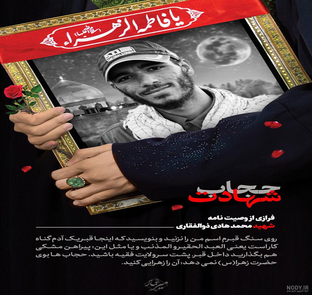 عکس نوشته با اسم فاطمه برای پروفایل | عکس عاشقانه با اسم فاطمه عکس نوشته با اسم فاطمه برای پروفایل | عکس عاشقانه با اسم فاطمه