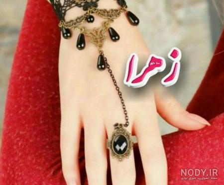 عکس نوشته با اسم فاطمه برای پروفایل | عکس عاشقانه با اسم فاطمه عکس نوشته با اسم فاطمه برای پروفایل | عکس عاشقانه با اسم فاطمه