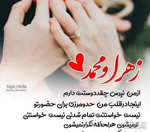 عکس پروفایل اسم زهرا با انواع طرح های زیبا و گرافیکی عکس پروفایل اسم زهرا با انواع طرح های زیبا و گرافیکی