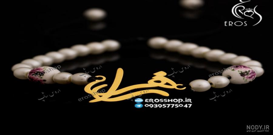 عکس پروفایل اسم زهرا به انگلیسی عکس پروفایل اسم زهرا به انگلیسی