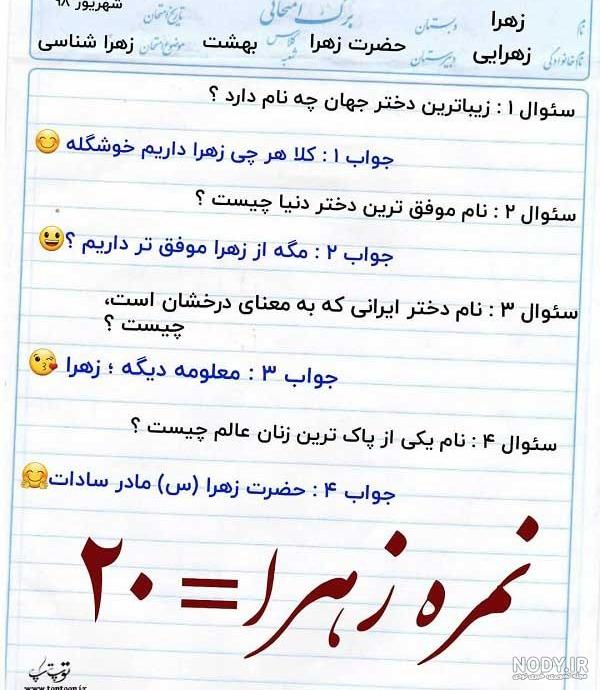 عکس پروفایل اسم زهرا طرح گل | پروفایل گرام عکس پروفایل اسم زهرا طرح گل | پروفایل گرام
