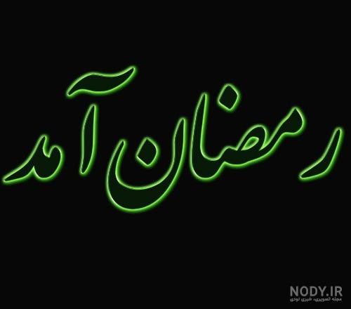 مدل سفره سحر + ساده ترین و شکیل ترین ایده ها برای چیدن سفره سحر ماه رمضان امسال - پرشین سرا مدل سفره سحر + ساده ترین و شکیل ترین ایده ها برای چیدن سفره سحر ماه رمضان امسال - پرشین سرا