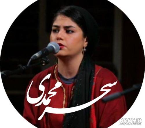 نرگس محمدی و همسرش در کنسرت خواننده مشهور/عکس