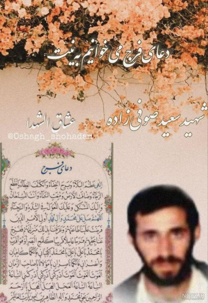 کردکوی نوستالژی‎ | ‎عکس قدیمی از راست:شهید رشید امامی و سعید امامی #کردکوی  #کردمحله #نوستالژی #زیرخاکی #خاطره #قدیمی‎ | Instagram