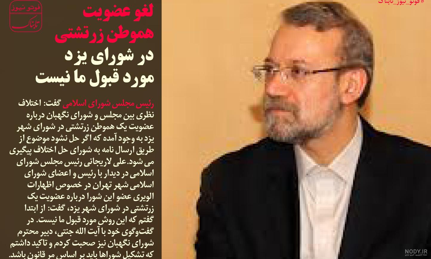 ۲۱ سالگی معمای مرگ سعید امامی با «داروی نظافت» | پایگاه خبری تحلیلی انصاف نیوز ۲۱ سالگی معمای مرگ سعید امامی با «داروی نظافت» | پایگاه خبری تحلیلی انصاف نیوز