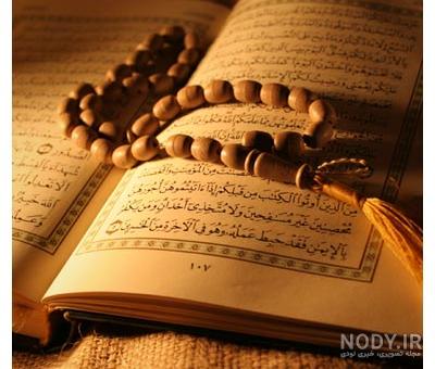 عکس گل و دعا