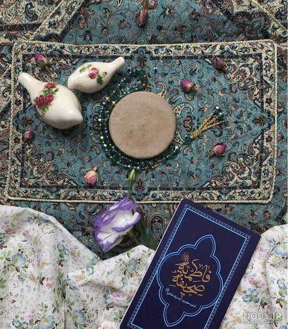 عکس گل و دعا