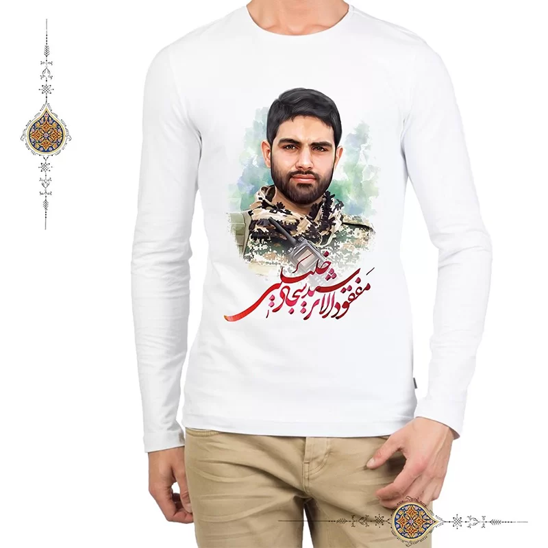 اطلاعات شهدا اطلاعات شهدا