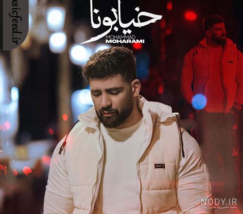 و او قاب عکست تکی پنجره ...🖤🥀, سعید حسینی, ., ., ., . و او قاب عکست تکی پنجره ...🖤🥀, سعید حسینی, ., ., ., .